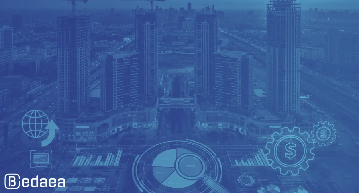 دراسة جدوى مشروع تجاري