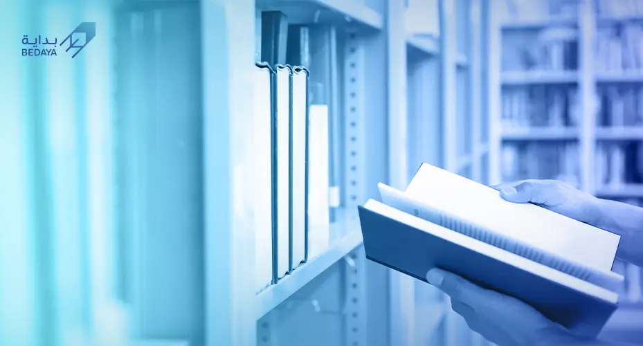 دراسة جدوى مكتبة خدمات طلابية