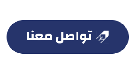 تواصل معنا