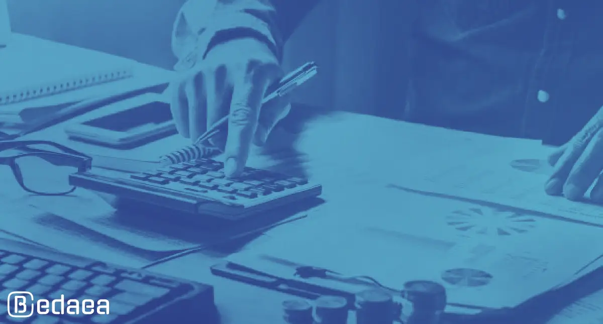 أسعار دراسة الجدوى