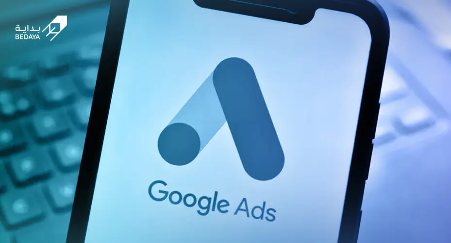 إعلانات جوجل مدفوعة