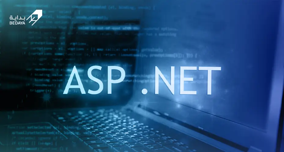 تصميم مواقع ASP.NET