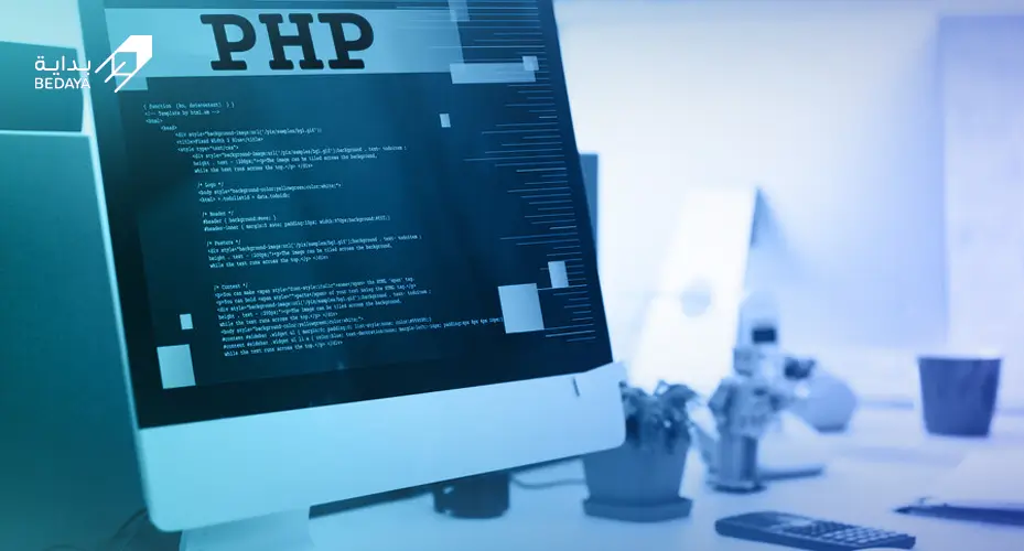 تصميم مواقع PHP