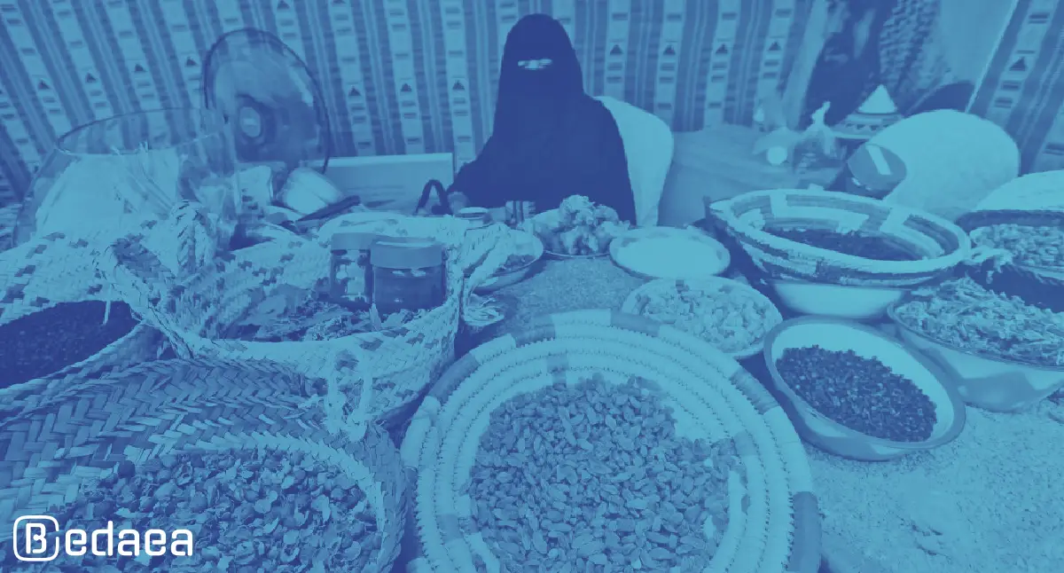 نموذج دراسة جدوى للأسر المنتجة