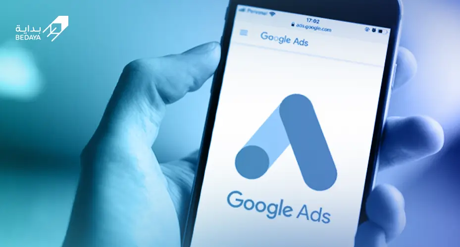 إعلانات جوجل للعلامات التجارية