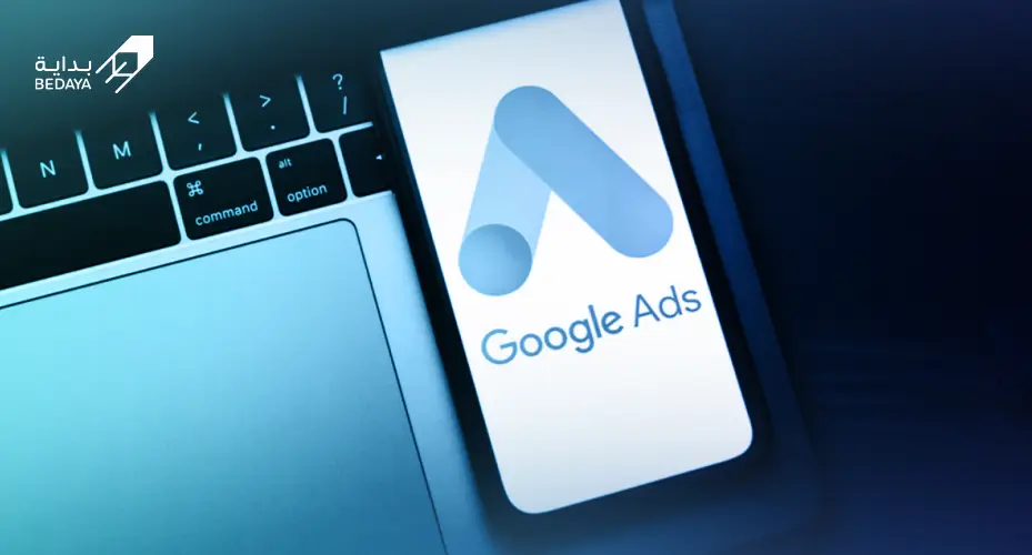 إعلانات جوجل للمنتجات الرقمية