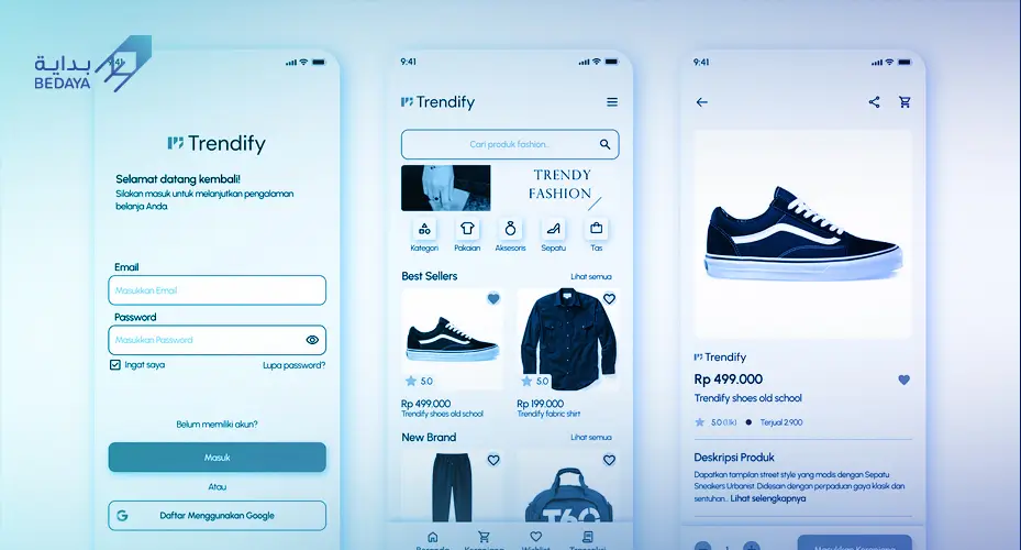 تصميم واجهات مستخدم للمتاجر
